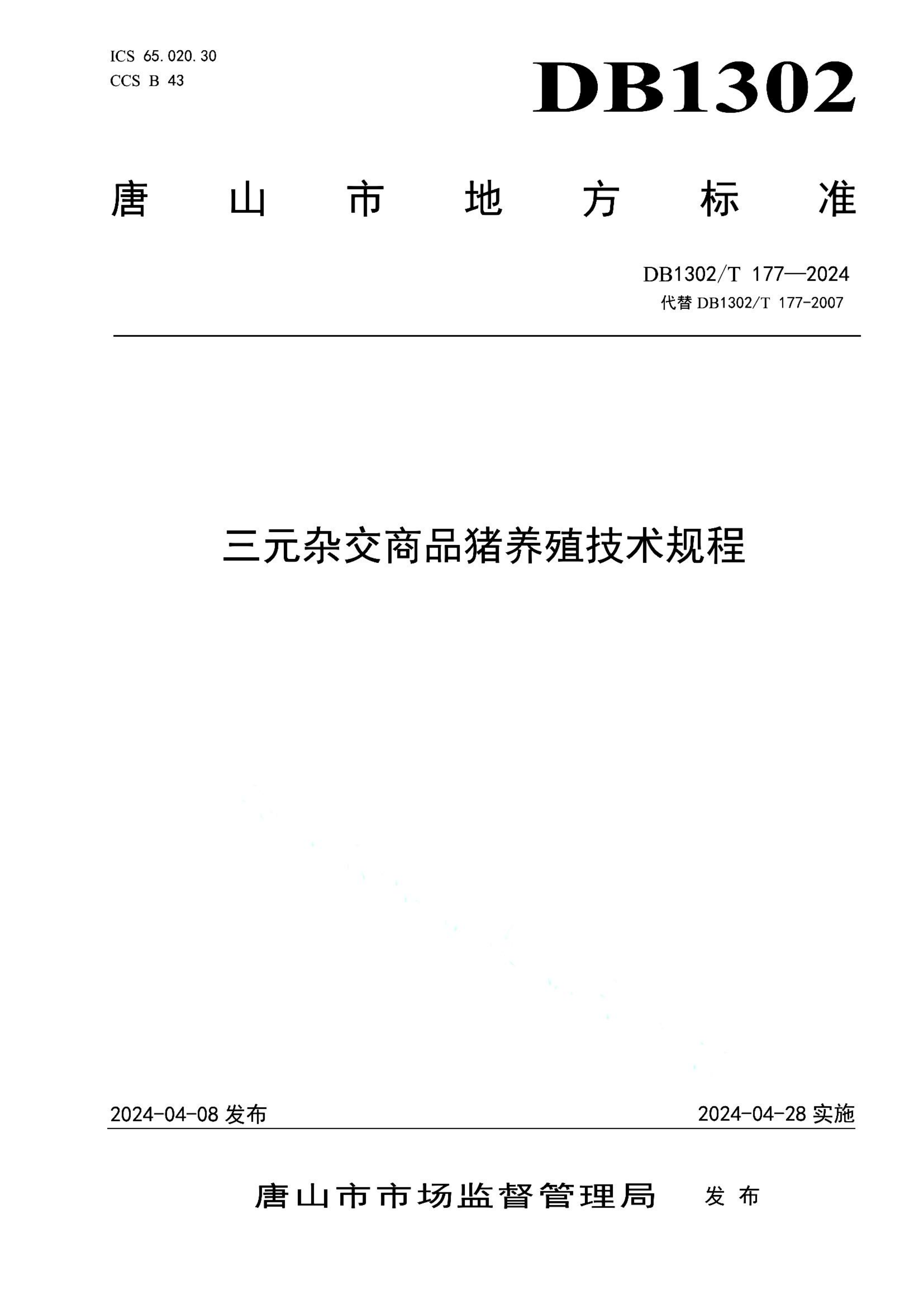 资源详情图